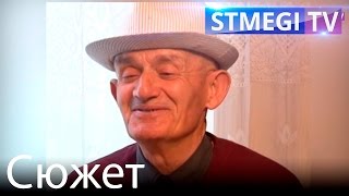 Авшалум Якубов - единственный горский еврей села Маджалис