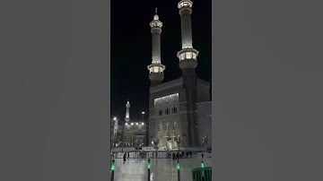 سورة الإنسان الشيخ ياسر الدوسري- تلاوة خاشعة ايام الحج