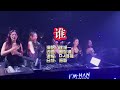 洋澜一 谁 DJ阿福 无心睡眠鼓 KTV 导唱字幕 备有伴奏视频 洋澜一 谁 DJ阿福 无心睡眠鼓 KTV 导唱字幕 备有伴奏视频