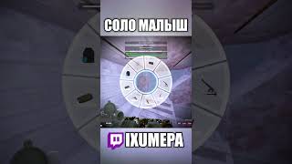 ЗАБРАЛ ХРОНКУ У КЛАНА🏀#сталкрафт #stalcraft #stalcraftx #майнкрафт #stalker #minecraft
