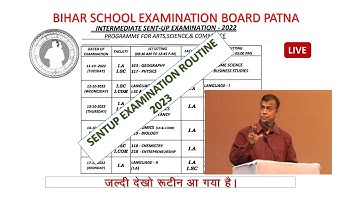 Bihar board inter sent up exam routine 2023 | Bihar board sent up exam 2023 question paper Syllabus