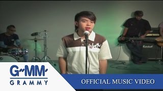 Video thumbnail of "ขอบใจที่พูดความจริง - AB NORMAL【OFFICIAL MV】"