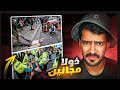 ليه مجانين اوربا يربطون نفسهم بالشارع السبب وصادم ليه مجانين اوربا يربطون نفسهم بالشارع السبب وصادم