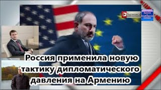 «Армения серьезно переоценивает свои возможности»