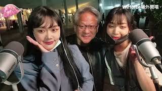 Two female singers met the founder of NVIDIA Jensen Huang while streaming!! (Cover Lady Gaga Song)