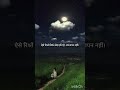 रिश्ते दिखावे से नहीं, भरोसे से निभते हैं.. #motivation #love#trending#viral #soulfulvarsha#popular