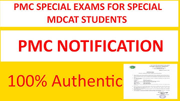 PMC NMDCAT| MDCAT| PMC NOTIFICATION | PMC Special MDCAT Exam for Special MDCAT 2021 Students