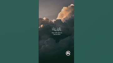 وأذن في الناس بالحج  /  القارئ أحمد النفيس "🧡