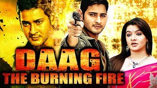Daag The Burning Fire (Bobby) Hindi Dubbed Full Movie | Mahesh Babu, Aarthi Agarwal Daag The Burning Fire (Bobby) Hindi Dubbed Full Movie | Mahesh Babu, Aarthi Agarwal