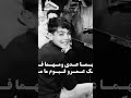 خدت من عمري السنين