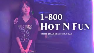 240511 '1-800-Hot-N-Fun' - 르세라핌 홍은채 focus 직캠 @LESSERAFIM FANMEETING 'FEARNADA' 2024 S/S Day1