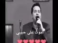 ماخـذ عهـد عل الكلـب غيـرك بشـر مااحـب 
