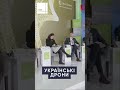 УКРАЇНСЬКІ ДРОНИ - ПЛЮВОК В ОБЛИЧЧЯ ЗАХОДУ #війна #европа #україна