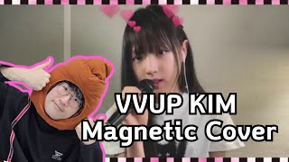 (Eng\&Indonesian Sub)Why did VVUP KIM cover ILLIT's Magnetic in an acoustic version? \/ 비비업 킴 마그네틱 커버