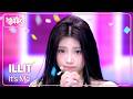 It S Me ILLIT 아일릿 Music Bank KBS WORLD TV 260508 