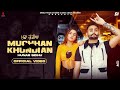 Shook nu karaiyan muchhan kundiyan lok velly kehn lag paye  hunar sidhu  latest punjabi songs