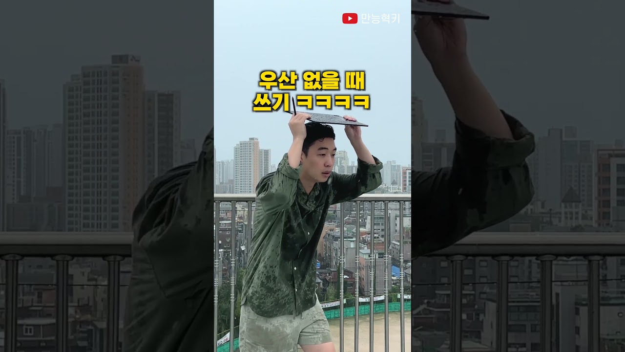 방수되는 갤럭시 탭 S9 ㅋㅋㅋㅋ #shorts #갤럭시탭s9