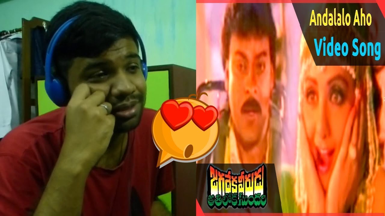 andalalo aho mahodayam song andalalo aho mahodayam song