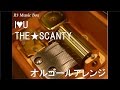 I♥U/THE★SCANTY【オルゴール】 (アニメ「満月をさがして」OP)