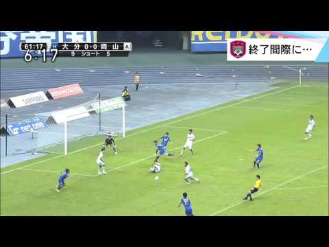 2014　第38節 大分トリニータ VS ファジアーノ岡山