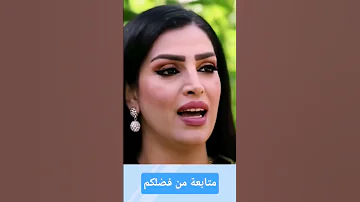 الذكاء الاصطناعى قصة مرا تزوجات فسن 20 سنة وطلقت ورجعت لراجها و 