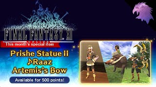 FFXI | April 2019 Login Campaign Guide | What's Available & What's Worth Your Points!