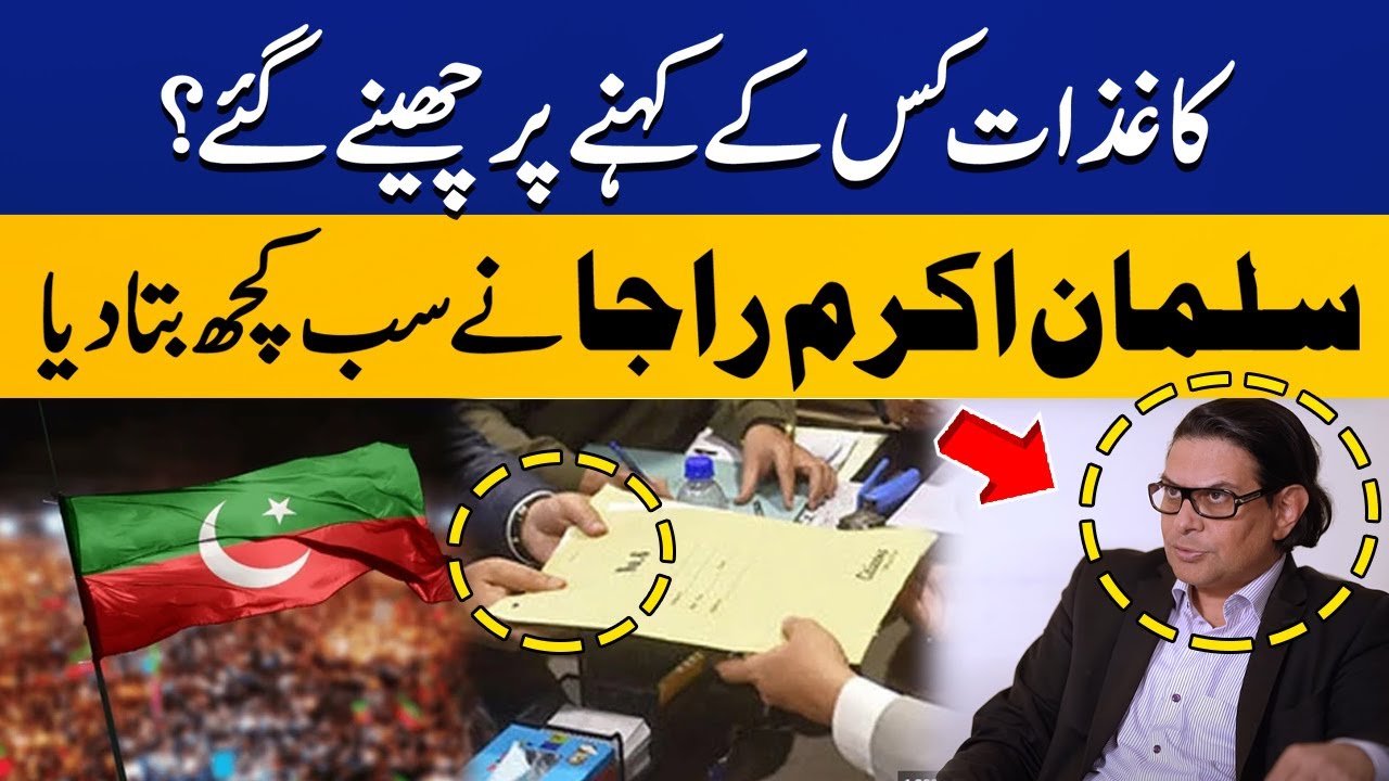 Snatching Papers Reference Salman Akram Raja Inside Analysis on Snatching of Nomination Papers ...