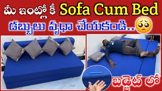 Download Lagu Sofa Cum Bed Price in Telugu // Sofa Cum Bed Cost and Full Details MP3