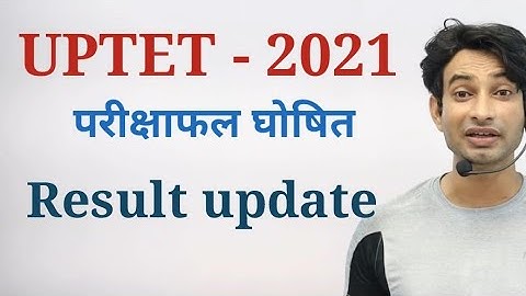 uptet result 2021 latest updates official notification