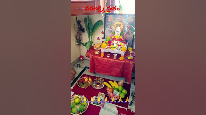 మా ఇంటి వరలక్ష్మి #9.శ్రీమతి రుక్మిణిగుప్త గారి ఇంట్లో వరలక్ష్మి వ్రతం 🙏🙏🙏