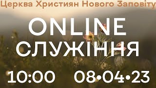 08.04.2023 Богослужіння Online. Церква Християн Нового Заповіту