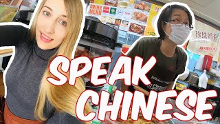 American Speaks Chinese Befriends Japanese Chinatown: Speaking Fluent Chinese in Tokyo Japan