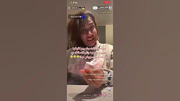 ريم البلوشي تضرب نفسها رياكشن ريم Entp جنون حاله نفسيه 