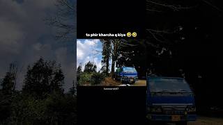 to kharcha q kiya 🙁😂😂 #youtubeshorts #funny #bikeride #comedy #trendingshorts #trending