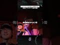 アクシデントを上手く使った瞬間 TOP3 / #mcバトル #バース集 #ラップ