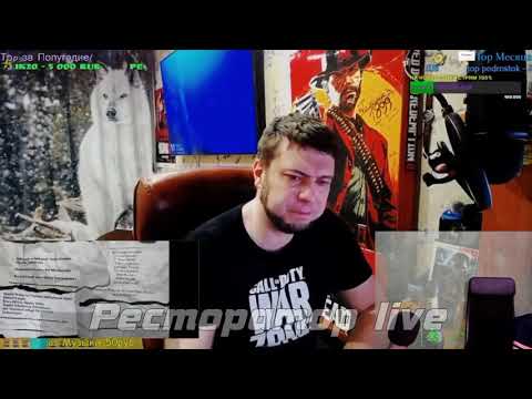 РЕСТОРАТОР БЛЕВАНУЛ ОТ СМЕХА НА ПОЛ | МОХ ОЗОН