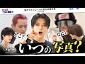 【初出し続出】時系列順に並べ替えろ!タイムラインD | [A?B?C?DXTEEN!] #93