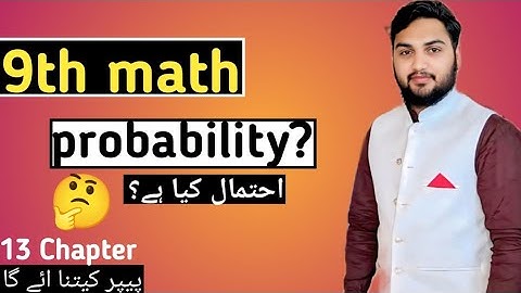 9th Class Math chapter No 13|| What is the probability?#2025 