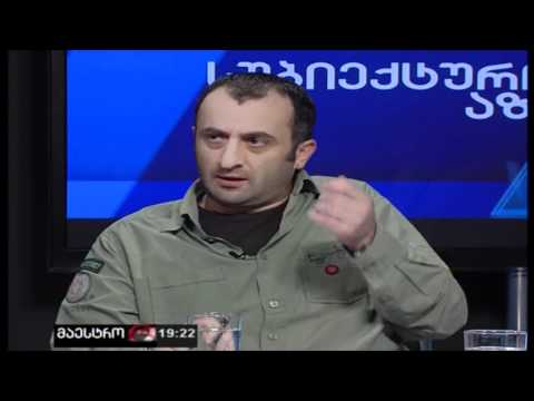 სუბიექტური აზრი (21/03/2012)