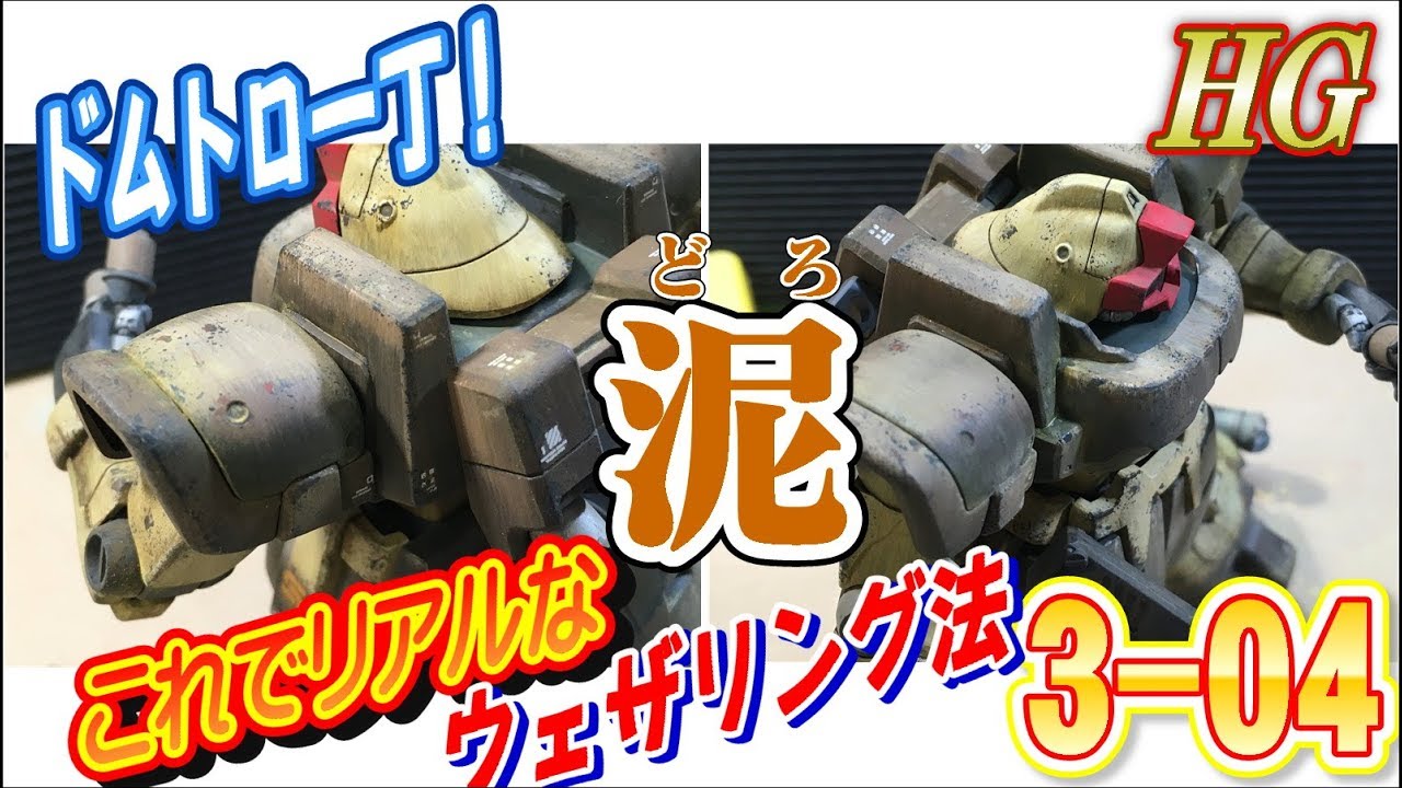 ガンプラ モモカプルいきなり完成してみよう Gunpla Youtube ガンプラ モモカプルいきなり完成してみよう Gunpla Youtube