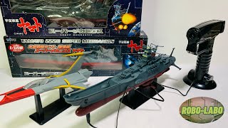 新品未開封 宇宙戦艦ヤマト完結編 光るパズル 初回限定特別仕様 Amazon.co.jp: 宇宙戦艦ヤマト完結編 光るパズル 初回限定