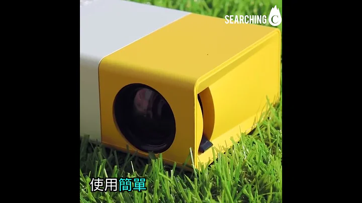 Searching C -【YG 300 手機大小 投影機】 - 天天要聞