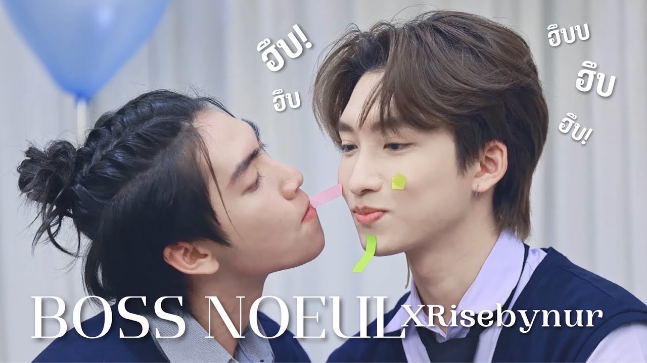 221008 #BossNoeul#Bosschaikamon #Noeulnuttarat #BossNoeulxRisebynur