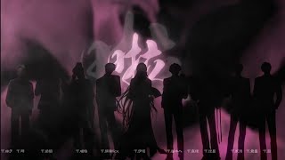 Download lagu Điệu Múa Quạt ( 扇子舞 ) - Cover: Thính Triều Các Lễ ( 听潮阁•礼 )
