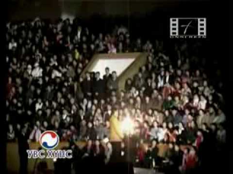 Mongoliin Unertei Salxi LIVE Flv 