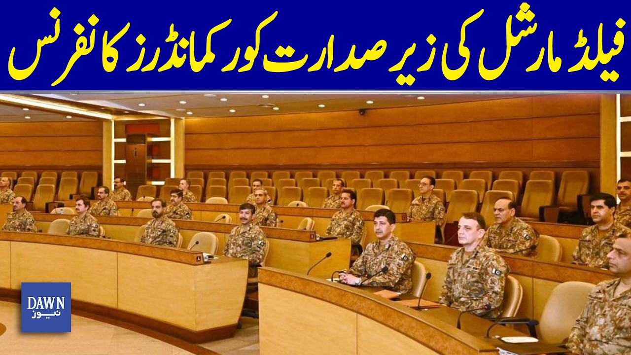 Cor Commander Conference Chaired By Field Marshal | Dawn New | Dawn ...
