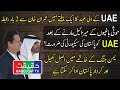 Crown Prince of UAE MBZ Talks to Imran Khan Twice a Week After Missile