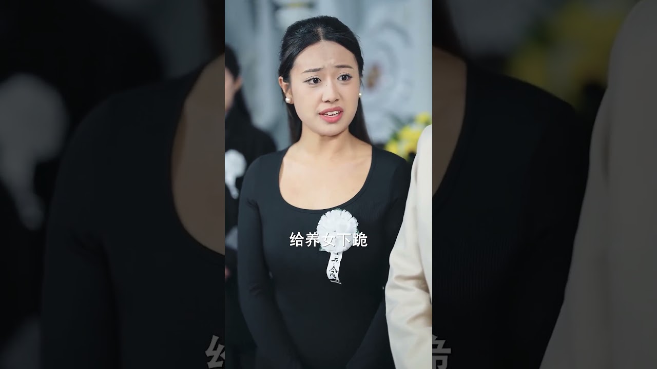葬礼惊变：孕妇拒输血揭开豪门身世秘辛