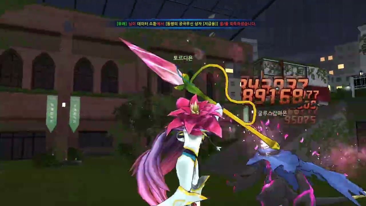 Digimon Masters Online - AS : 0.462