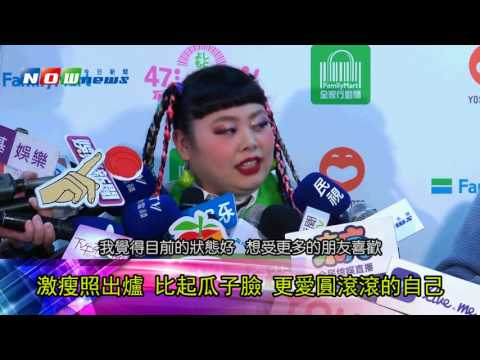 日本「碧昂絲」渡邊直美奔台叫賣日本美食